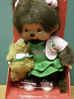 สาวฝึกสุนัข ขนาด 7 นิ้ว