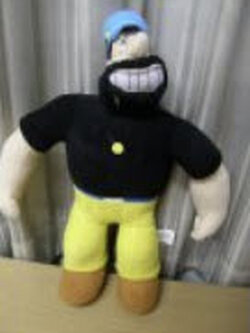 Brutus - ขนาด 14 นิ้ว (งานนอก)