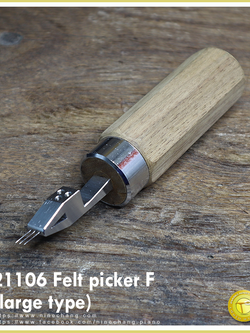 21106 Felt picker F (large type)
