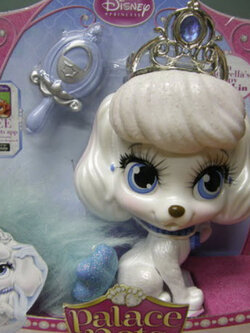 หมาน้อย Pumpkin ของเจ้าหญิงซินเดอเรลล่า (Cinderella)