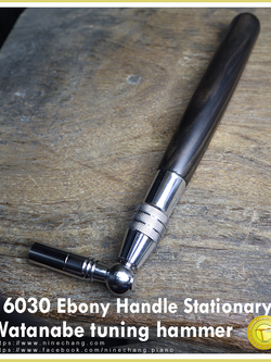 16030 Ebony Handle Stationary Watanabe tuning hammer