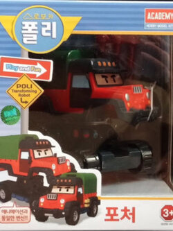 RBC-149 Poacher รุ่น normal - Korea