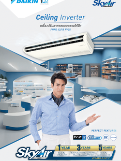 แอร์ DAIKIN แบบแขวนใต้ฝ้า ขนาด 42,000 BTU รุ่น FHFQ42FV2S/RZFQ42FY2S รีโมทไร้สาย(FIXED SPEED)(FHFQ SERIES)