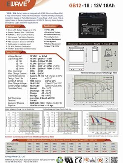 12V 18AH EWAVE