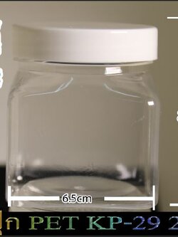 กระปุก PET KP - 29 250ml. (ฝาสีขาว)