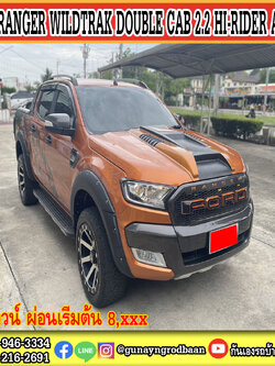Ford Ranger Wildtrak 2.2 Hi-rider AT 2018