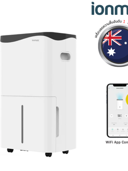 เครื่องลดความชื้น Ionmax รุ่น ION650 Rhine