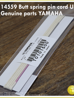 14559 Butt spring pin cord UP Genuine parts YAMAHA