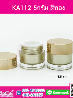 KA112 5กรัม สีทอง