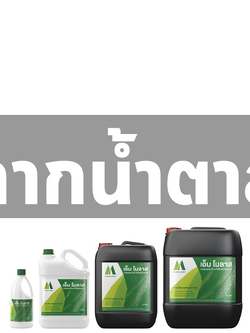 กากน้ำตาล