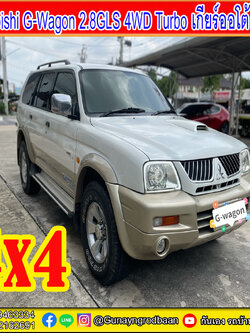 Mitsubishi G-Wagon 2.8GLS 4WD Turbo AT 2004