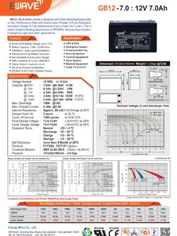 12V 7.0AH EWAVE