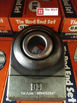 ลูกหมากแขนลากรู1นิ้ว อะไหล่รถแทรคเตอร์