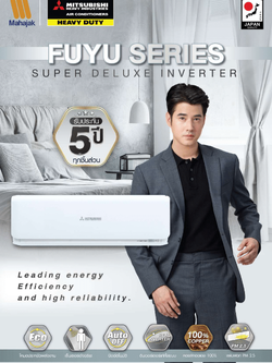 แอร์ MITSUBISHI HEAVY DUTY แบบติดผนัง ขนาด 8,770 BTU รุ่น SRK25ZSXS-W1 (INVERTER) (FUYU SERIES)