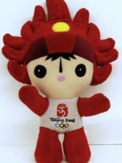 มาสคอต "Huan Huan" โอลิมปิก ค.ศ. 2008 ปักกิ่ง ขนาด 12 นิ้ว