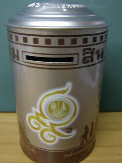 กระป๋องออมสิน ครบรอบ ๙๙ ปี พ.ศ. ๒๕๕๕