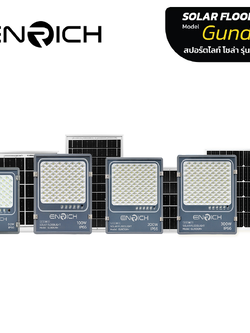 โคมฟลัดไลท์โซล่าเซลล์ LED ENRICH GUNDAM+