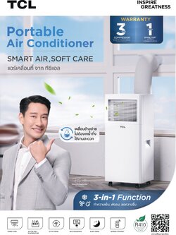 แอร์เคลื่อนที่ TCL (PORTABLE AC) ขนาด 7,000 BTU รุ่น TAC-07CPA/PSL2