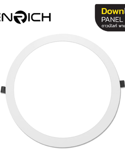 ดาวน์ไลท์ Panel LED Downlight UNI