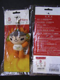 พวงกุญแจมาสคอต Ying Ying