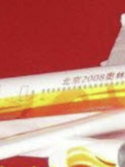 โมเดลเครื่องบินแอร์บัส โปรโมทการแข่งขันกีฬาโอลิมปิก 2008