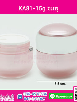 KA81-15g ชมพู