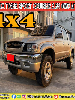 Toyota Tiger Sport Cruiser 2.5 4WD MT 2002