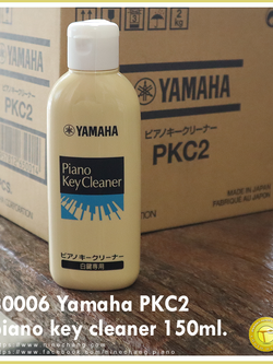 30006 Yamaha PCK2 piano key cleaner 150ml.(เช็ดคีย์เปียโน)