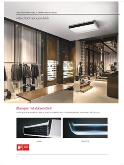 เครื่องปรับอากาศ LG แบบแขวนใต้ฝ้า ขนาด 48,000 BTU รุ่น ZVNQ48GM2A0 (INVERTER)