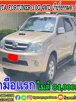 Toyota Fortuner 3.0G 4WD MT 2008