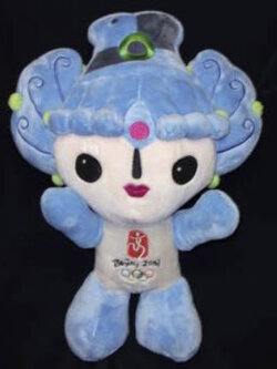 มาสคอต Beibei ขนาด 12 นิ้ว