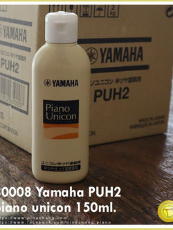 30008 Yamaha PUH2 piano unicon 150ml.(เช็ดเปียโนแบบสีด้าน)