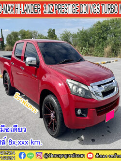 Isuzu D-max Hilander 3.0Z Prestige DDI VGS Turbo MT 2013