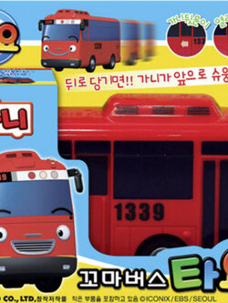 รถมินิบัส "GANI" สีแดง (Korea)