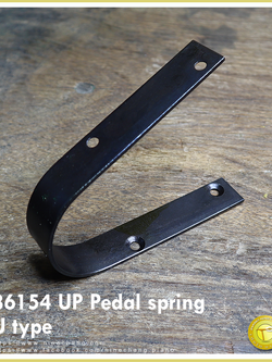 36154 UP Pedal spring U type