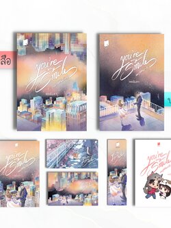 พรีเมียม หากรู้สักนิดว่ารัก