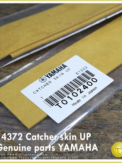 14372 Catcher skin UP Genuine parts YAMAHA