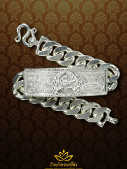 เลส รวยทันใจ ปี 2558 เนื้อเงินแท้ หนัก 4 บาท หมายเลข 2221