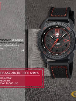 Luminox รุ่น XL.1002