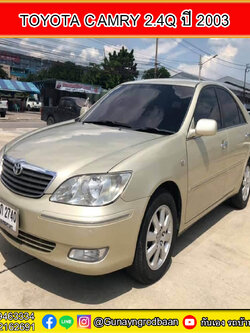 Toyota Camry 2.4Q 2003