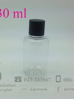 ขวด EE 30 ml กลมใส ฝาดำ แพคละ 100 ใบ