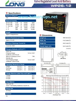 12V 26AH LONG ทรงเตี้ย