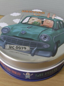 กล่องโลหะอเนกประสงค์