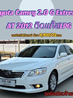 Toyota Camry 2.0G Extremo AT 2012