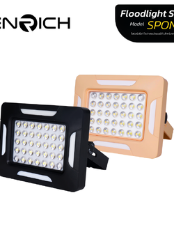 สปอร์ตไลท์โซล่าเซลล์ LED 20W ENRICH SPONGE (สำหรับพกพา)