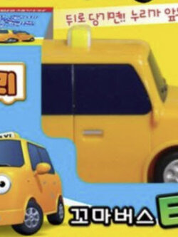 รถแท๊กซี่ สีเหลือง "NURI" (Korea)