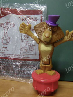 โมเดลยีราฟ อเล็กซ์ (Alex) พรีเมี่ยม Mc