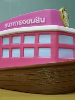 เรือออมสินน ฉลองครบรอบ 104 ปี (พ.ศ. 2560)