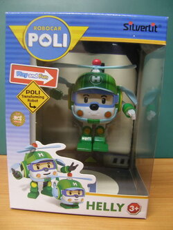 เฮลิคอปเตอร์กู้ภัย Heli