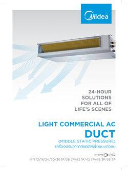 แอร์ MIDEA แบบเปลือยซ่อนในฝ้า ขนาด 18,300 BTU รุ่น MTIU-18HWFNX-QRD0W(GA)/MOX330-18HFN8- QRD0W(GA) (INVERTER)